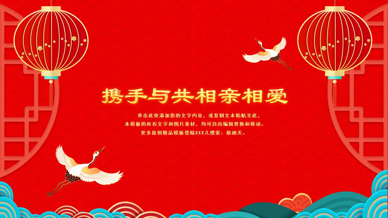 生日寿宴 (10).pptx